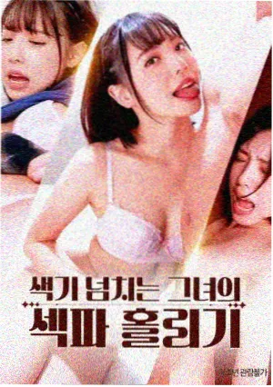 被窝电影网在线观看4K修复科幻电影星球回声